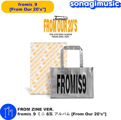 fromis_9 アルバム まとめ売り fromis_9 The 6th mini album 'From Our 20's' [Digipack Ver