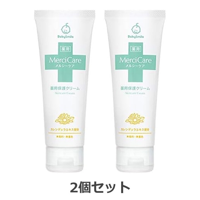 メルシーケア 薬用保護クリーム S-803-2SET 2個セット 赤ちゃん 子供 保湿 ベビークリーム