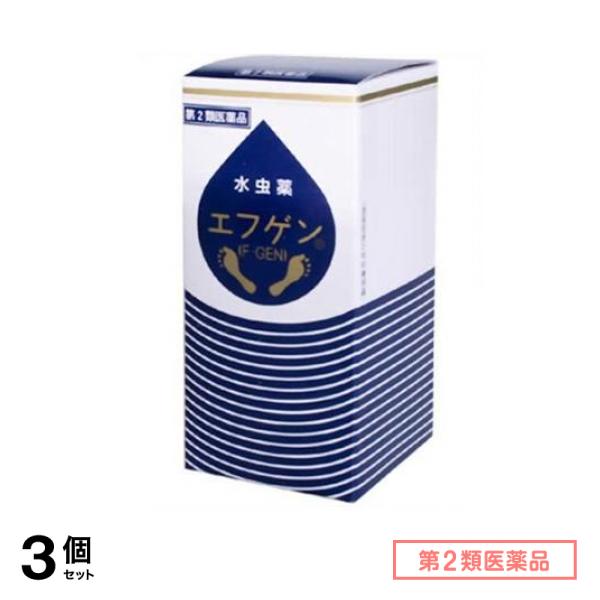 第２類医薬品 水虫薬 エフゲン 60mL 3個セット