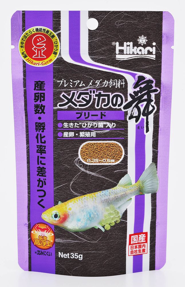 （まとめ買い）メダカの舞 ブリード 35g 金魚用フード [x10]