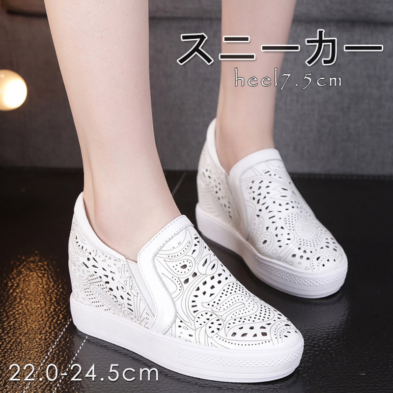 インヒールスニーカー　本革 痛くない レディース 走れる 白　ホワイト スニーカー ウェッジソール スリッポン インヒールスリッポン インヒール インヒールスニーカー スニーカー 楽ちんスリッポン シ