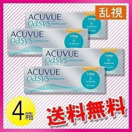 ワンデー アキュビュー オアシス 乱視用 30枚入4箱 / メール便