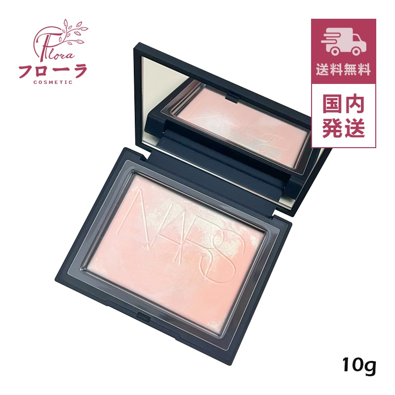 NEW ライトリフレクティング プリズマティックパウダー 04454　SOLSTICE 10g ：(配送区分:A1)