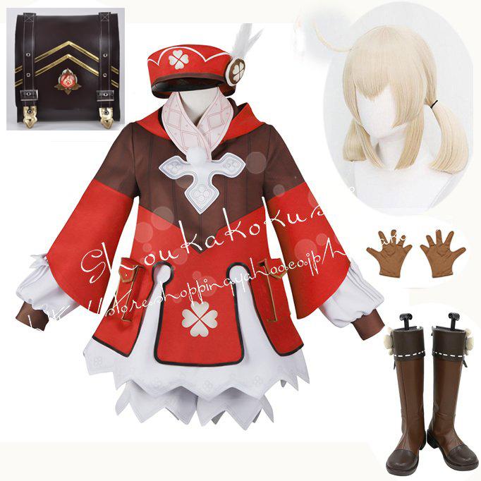 子供用大人用原神 げんしん クレー 可莉 コスプレ衣装 ウィッグ 靴 コス ハロウィン 変装 仮装 コスチューム クリスマス