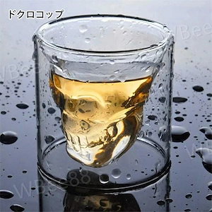 【早い者勝ちタイムセール】ダブルウォールグラス 髑髏 2個セット 250ml 150ml 75ml 25ml ドクロコップ おしゃれ 耐熱ガラス 二重グラス 北欧 食器 お祝い 誕生日 ギフト