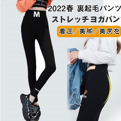 330 ダンス パンツ ズボン ストレッチ 最安値販売中 euro.com.br