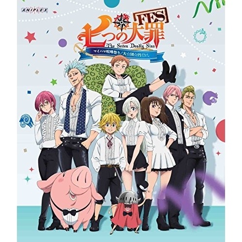 七つの大罪FES マイハマ喧嘩祭り/大団円-グランドフィナーレ-(Blu-r.. / 七つの大罪 (Blu-ray) ANSX-10021