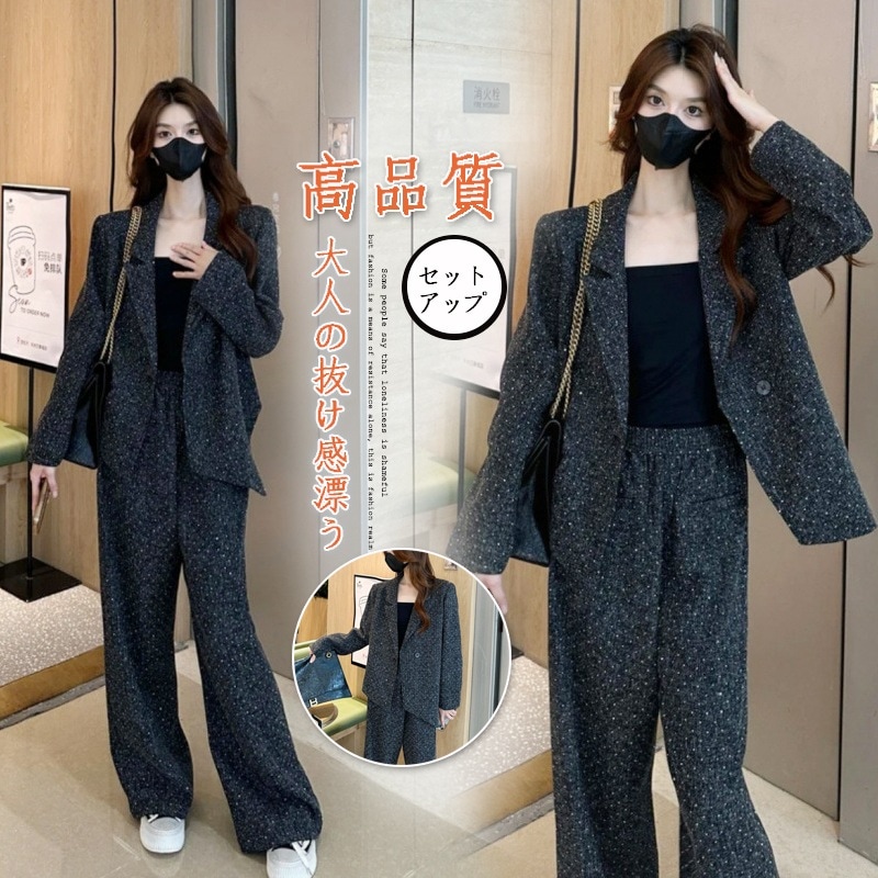2025初春 パンツ テーラード ラシャ ママスーツ フォーマル レディースファッション 気質 二