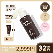 Qoo10 | 「REJUALL」のブランド検索結果(人気順)：REJUALL買うなら激安