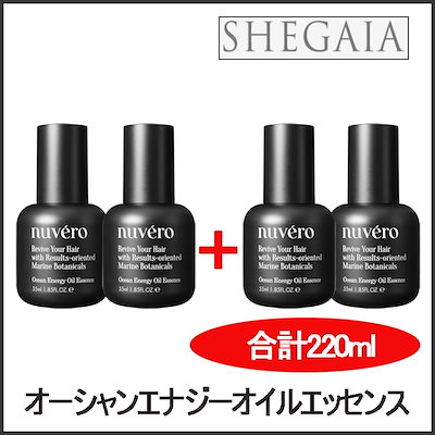 SHEGAIAヌベロ　オーシャンエナジー　ヘアオイル S-T10000_M.jpg