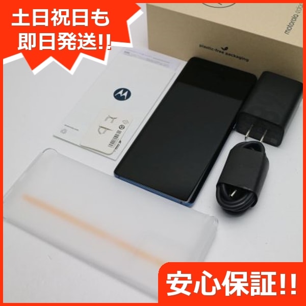 美品 motorola edge 40 ルナブルー SIMフリー スマホ モトローラ 即日発送 土日祝発送OK 73