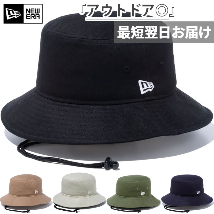 メンズ レディース アドベンチャーライト Adventure Light 帽子 マウンテンハット バケットハット バケハ シンプル アウトドア 深め あご紐 紐付き