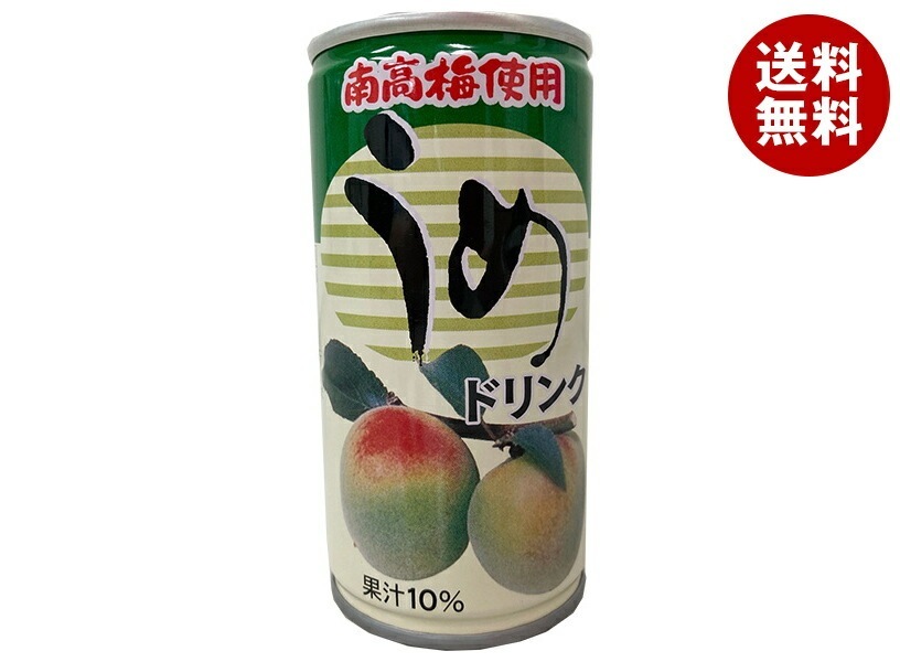 南海果工 南高梅使用 うめドリンク 195g缶×30本入×(2ケース)