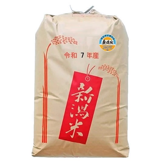 【無洗米】もち米 令和7年産新潟県産わたぼうし 精米 30kg