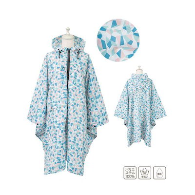 〔Niar(ニアー)〕プリズム レインポンチョ/ピンク 〔Niar(ニアー)〕プリズム レインポンチョ/ピンク