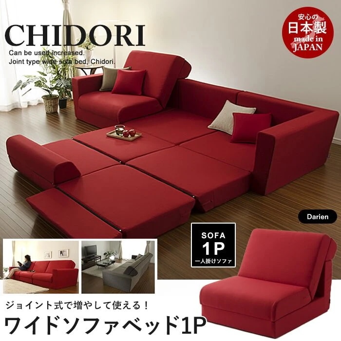 ソファー 一人掛け ソファ 1人掛け 1人用 リクライニング 椅子 いす チェア チェアー 座椅子