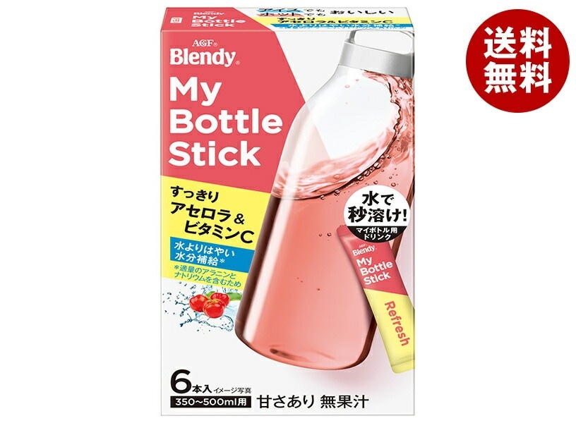 AGF ブレンディ マイボトルスティック すっきりアセロラ&ビタミンC (4.0g×6本)×24箱入×(2ケース)