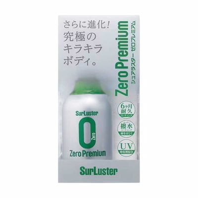 他サイト： SurLuster(シュアラスター) ゼロプレミアム 280ml ガラス系コーティング 約6ヶ月耐久 高撥水 艶 光沢 紫外線吸収剤 UV 保護 車 バイク 自転車 簡単施工 洗車 クロス付き スプレの商品画像