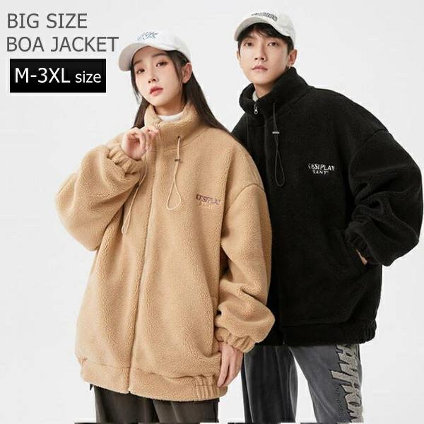 NEW 2026! 1～3日出荷 トップス もこもこ ボアパ パーカー ファーコート トレーナー ボアジャケット カーディガン メンズ 裏起毛 ボア きいサイズ