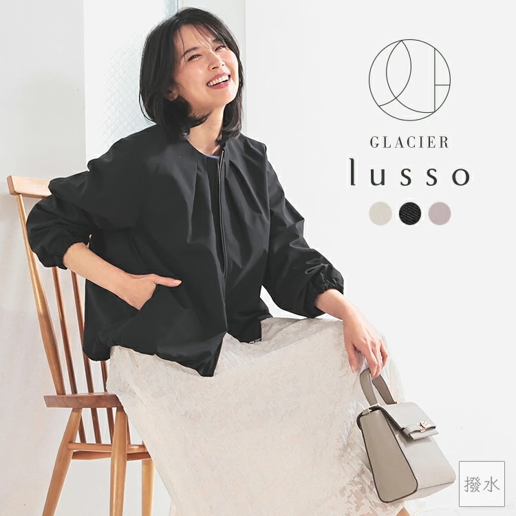 裾バルーンブルゾン アウター はっ水 ジャンパー ブルゾン ジャケット 再生ポリエステル