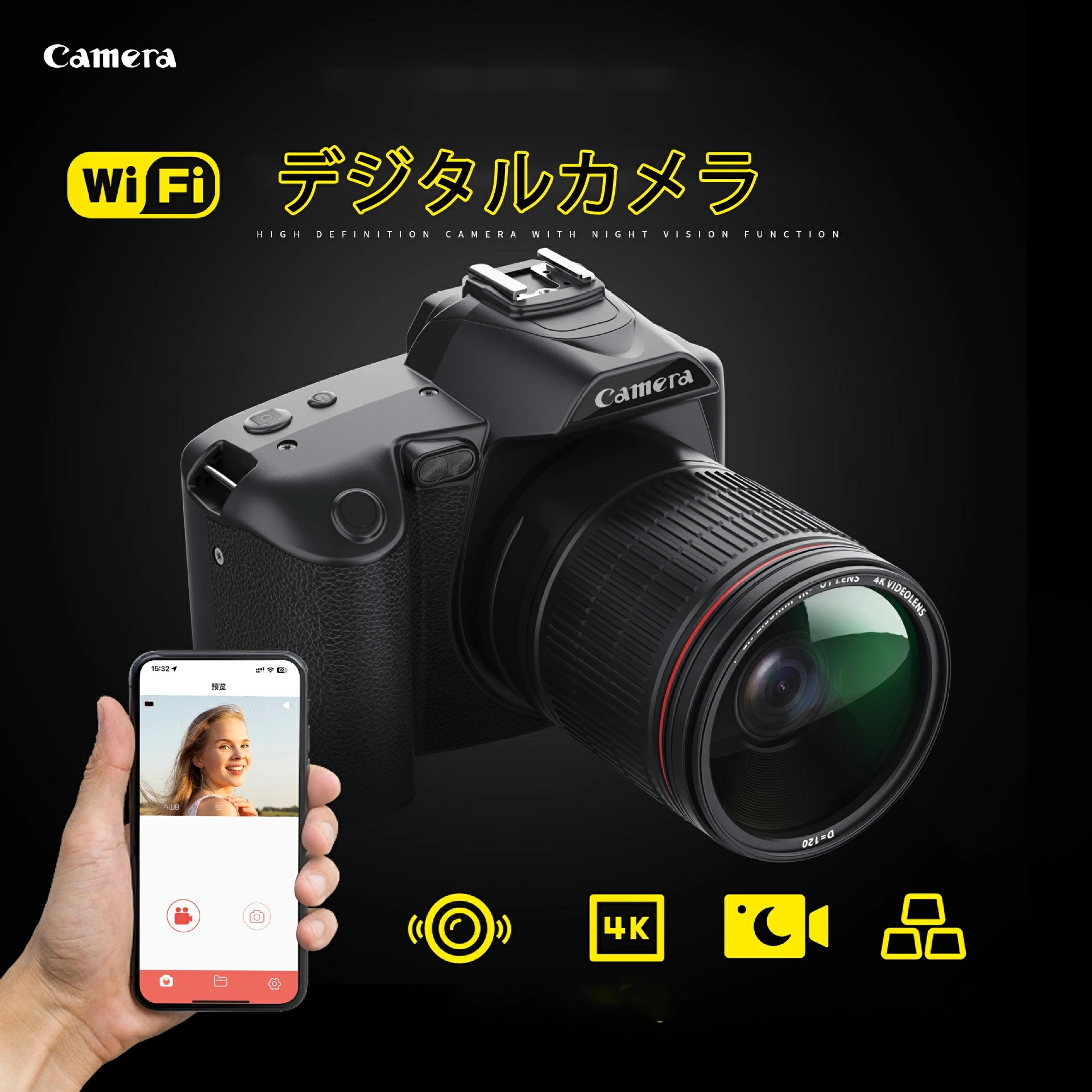速達!デジタルカメラ 4K 6400万画素 16倍ズーム 小型 IRナイトビジョン電子手ブレ補正 VLOGカメラ スマホ連動 Wifi転送 一眼レフカメラ 超軽量 初心者 安い 敬老の日