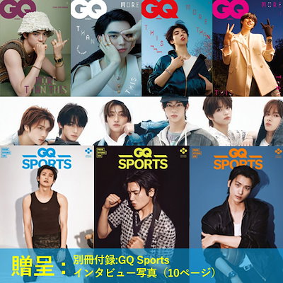 NEWS | TWS JAPAN OFFICIAL SITE
