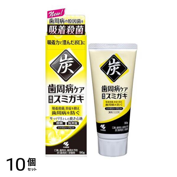 歯周病ケア スミガキ 90g 10個セット