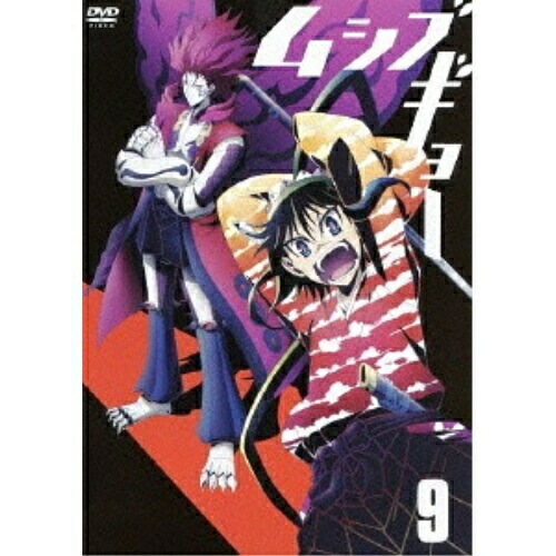 ムシブギョー 9 (DVD) AVBA-62499