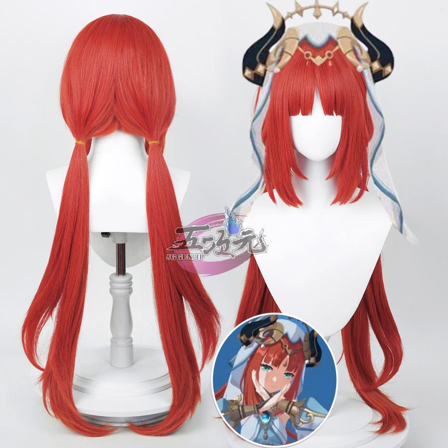 【予約商品】2026新作 Insでも話題に 五次元　原神　コスプレ　ニィロウ　ウィッグ