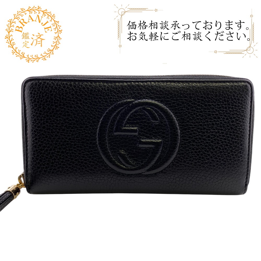 598187 ソーホー ラウンドファスナー レザー 長財布 ブラック ブランド 26,064円