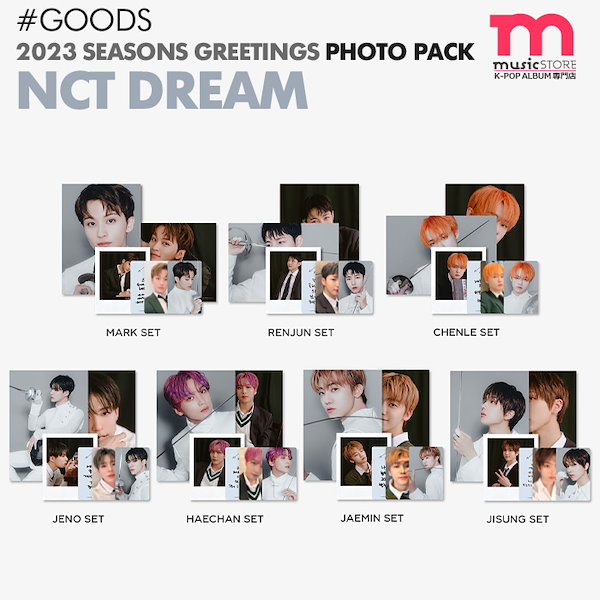 【 即日発送 】 nctdream season's greetings ジェノ 即日発送 】 nctdream season's greetings ジェノ