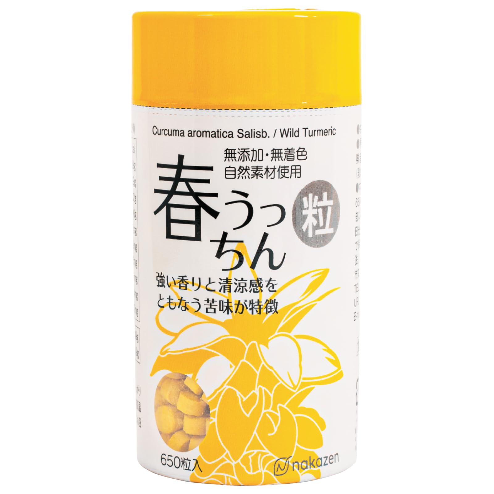 Nnakazen 春うっちん 650粒 ウコン 春ウコン 粒タイプ 無添加無着色自然素材 凝固剤を極力少なく 毎日の健康維持に