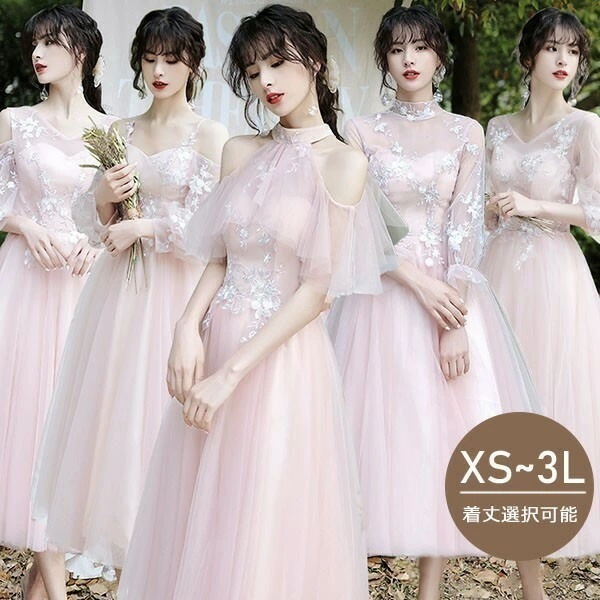 【激安開催！】ブライズメイド ドレス 大人 ピアノ 発表会 ロングドレス オフショルダー 演奏会 結婚式 母親 ピアノ発表会 ピンク×パープル 袖付き ワンピース 半袖 演奏会ドレス 演奏会用ドレス