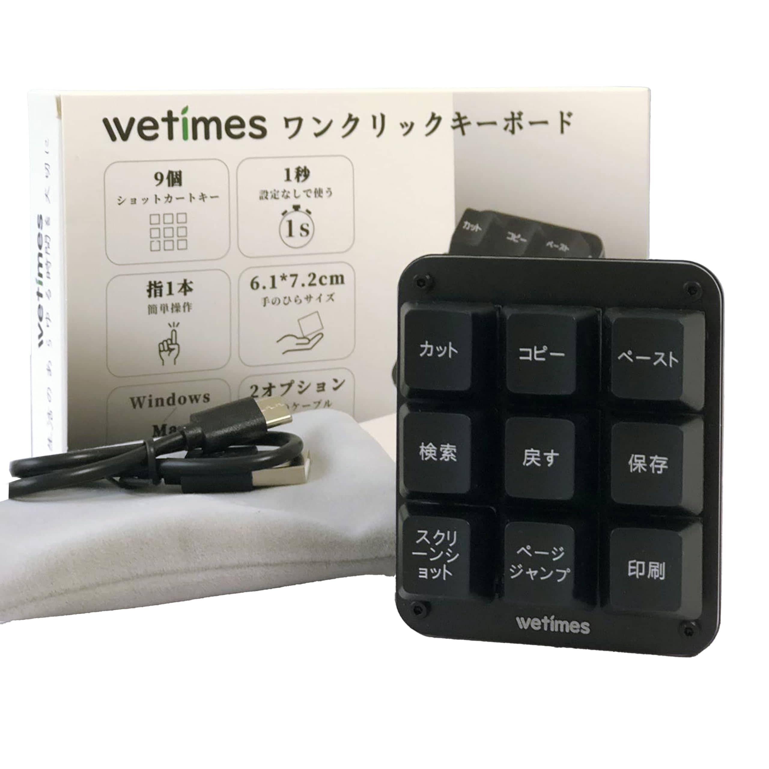 ミニキーボード 9ショットカット集結 9キー 小型 片手キーボード 左手デバイス Windows対応 システム ワンタッチ ショットカットキーボード ポータブルコピー ペースト 文書作業キーボード 1