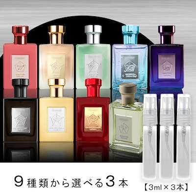 Qoo10] FORMENT フォルメント 選べる 3ml 3本セット