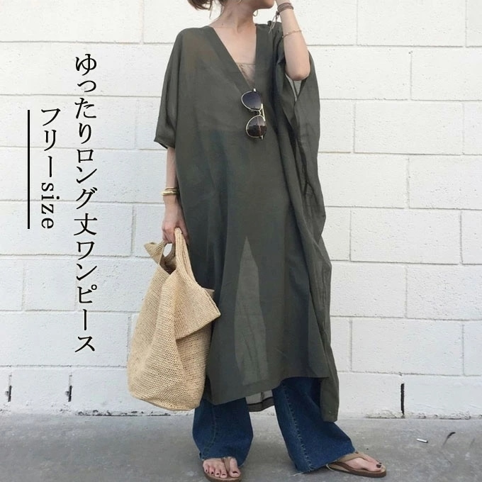 ワンピース マキシ丈ワンピース マキシワンピース ロングワンピース レディース 薄手 透け感 ロング 半袖 Vネック ワンピ 体型カバー 無地 シンプル 半袖 フレンチスリーブ きれいめ 大きいサイ