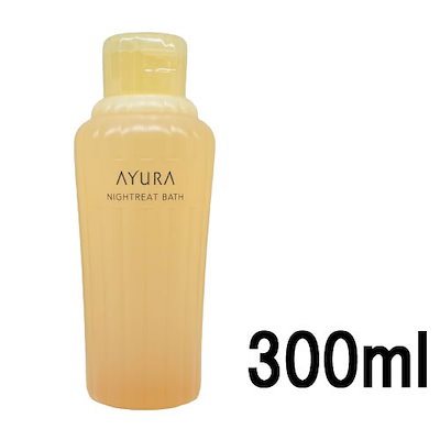 ナイトリートバス 300ml アロマ ハーブ 美容液 保湿 ...のサムネイル