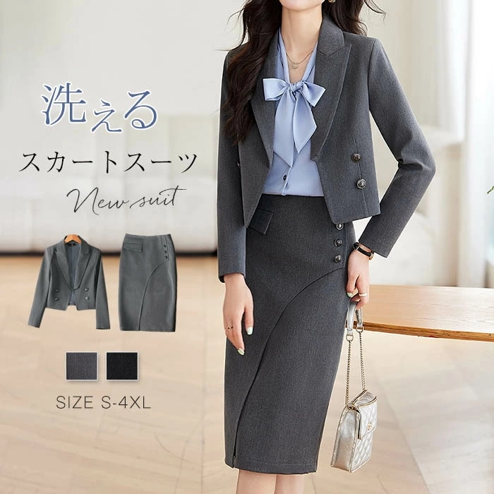 スーツ レディース セットアップ スカートスーツ 2点セット フォーマル 卒園式 ママ コーデ 大人 入学式 上下セット ジャケット&スカート 膝丈 ママスーツ オフィス カジュアル ビジネス 通勤