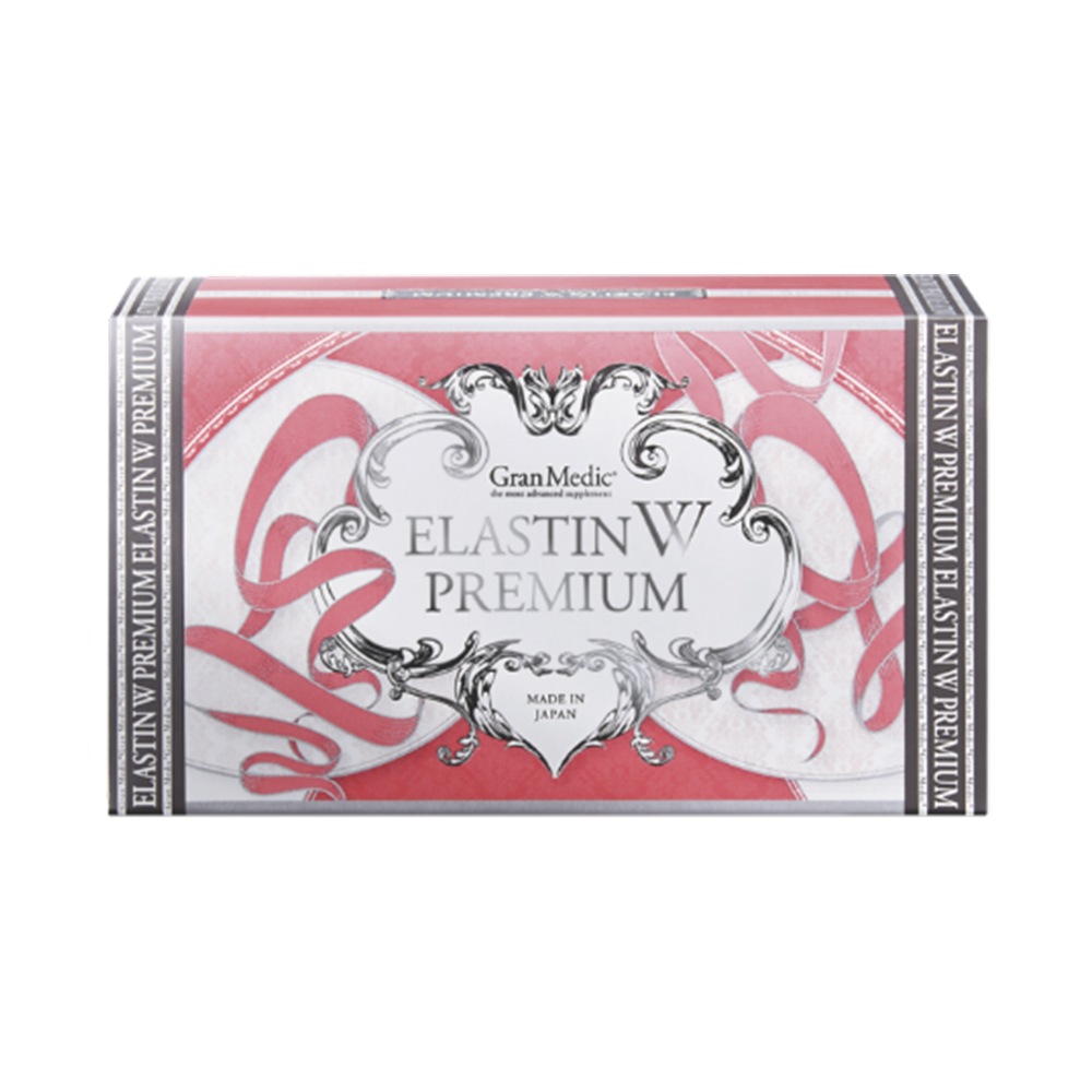 グランメディク　エラスチンｗプレミアム　正規品　120粒入り　ネコポス開封発送　賞味期限25.9　在庫無くなり次第終了