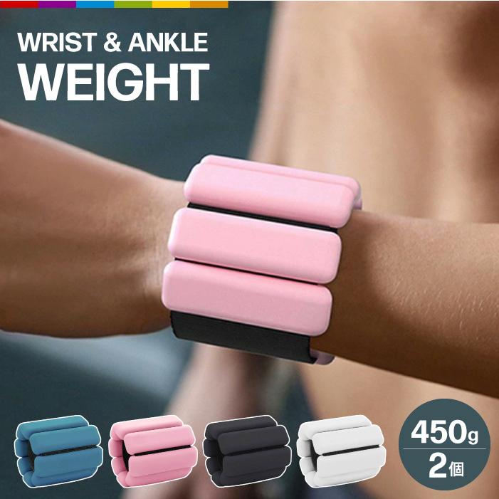 【即納】リストウエイト ウエイト ウェイト トレーニング リストウェイト パワーリスト リストバンド おしゃれ アンクルウエイト