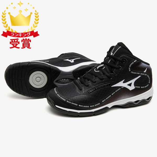 MIZUNO ミズノ ウエーブダイバース DE 2 フィットネス ユニセックス フィットネス シューズ メンズ K1GF237409