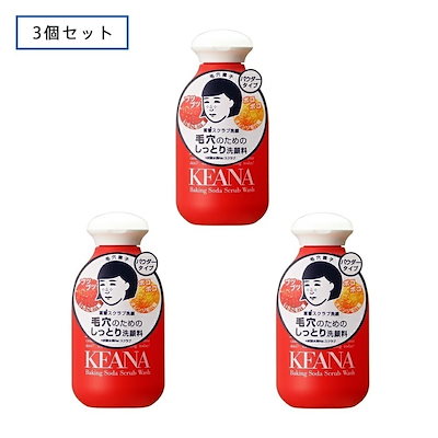 Qoo10] 毛穴撫子 【3個セット】毛穴撫子 重曹スクラブ洗顔 : スキンケア