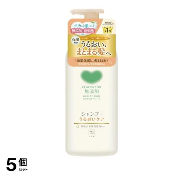 カウブランド 無添加シャンプー うるおいケア ポンプ付き本体 470mL 5個セット