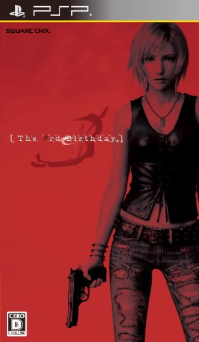The 3rd Birthday - PSP