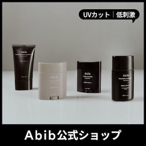 [Abib公式]クイックサンスティック 日焼け止めクリーム日 紫外線対策シリーズ