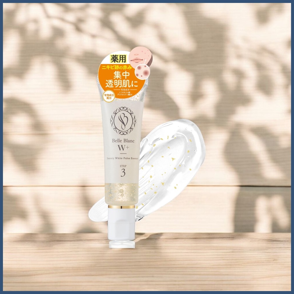 [ 薬用 ] ニキビ跡 専用 ドクターRe9 ベルブランW+ 美白 美容液 (ニキビあと 赤み 色素沈着 消す ケア) トラネキサム酸 6種のビタミン 配合 (高浸透/低刺激/無添加/アルコールフリー