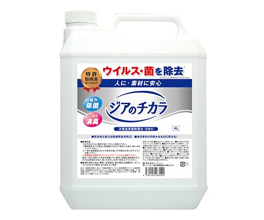ジアのチカラ 4L