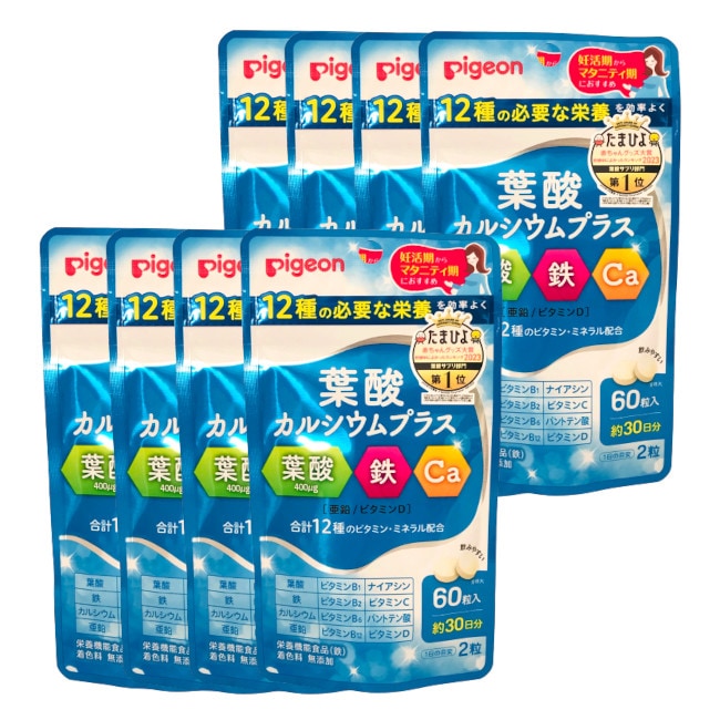 葉酸カルシウムプラス 60粒 8個セット
