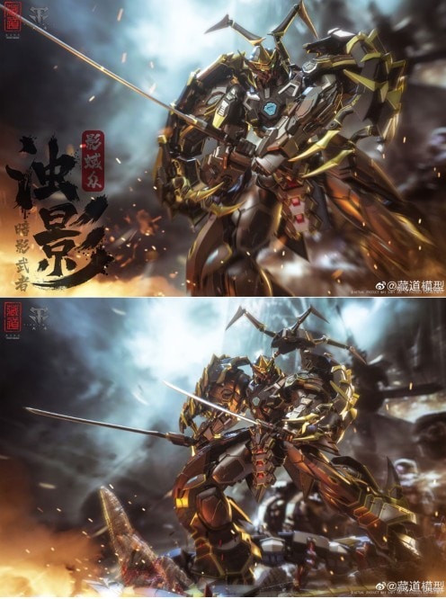 新品未開封蔵道模型 & TIANWEI 1/72 五毒ムカデ-濁影 機甲 合金 メカ ABSPMPVC製 合金製 合金完成品 約28cm可動フィギュア CD-05