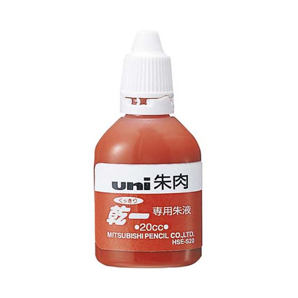 (まとめ) 三菱鉛筆 くっきり乾一 朱肉専用朱液速乾タイプ 20cc HSES20 1個 (×10セット)